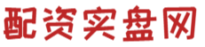 最安全的杠杆炒股平台_股票配资开户_新手炒股配资